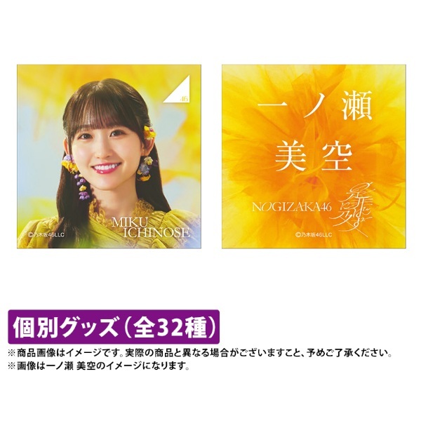 個別スクエア缶バッジ/是非に及ばず
